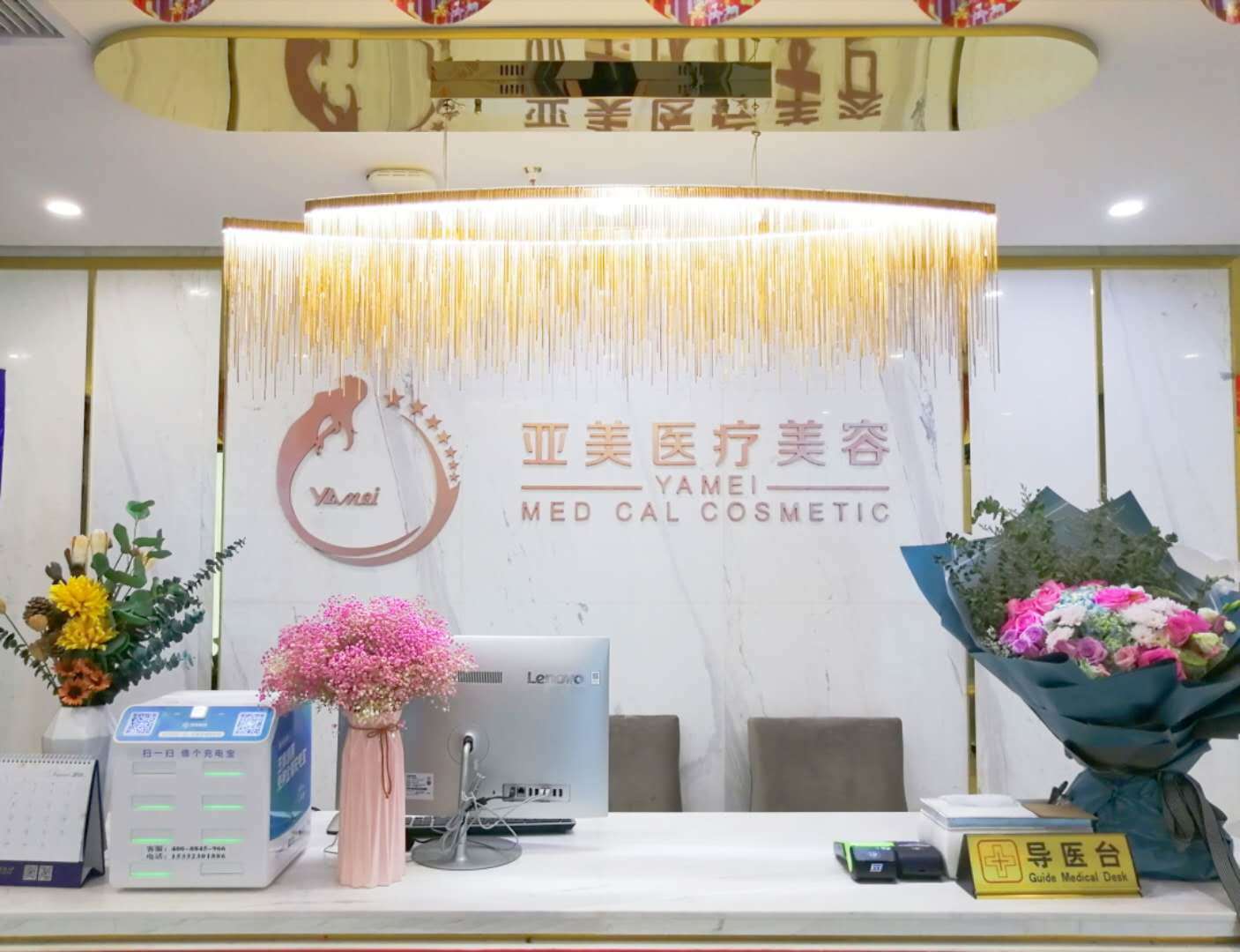 西安亞美醫(yī)療美容醫(yī)院 西安亞美醫(yī)療美容醫(yī)院