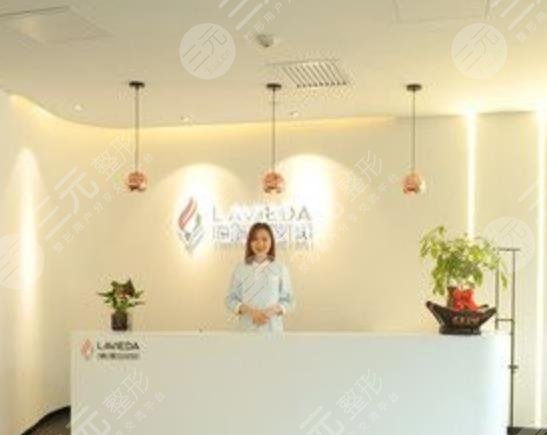 西安麗薇達(dá)整形診所 西安麗薇達(dá)整形診所