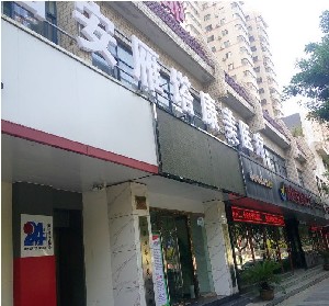 西安康美醫(yī)療整形醫(yī)院 西安康美醫(yī)療整形醫(yī)院