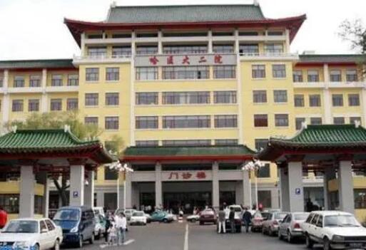 哈爾濱醫(yī)科大學附屬第二醫(yī)院整形美容科 哈爾濱醫(yī)科大學附屬第二醫(yī)院整形美容科