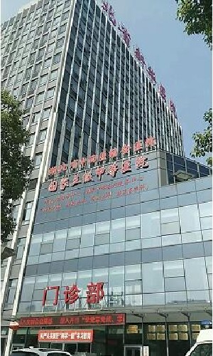 湖北省中西醫(yī)結(jié)合醫(yī)院整形美容科 湖北省中西醫(yī)結(jié)合醫(yī)院整形美容科