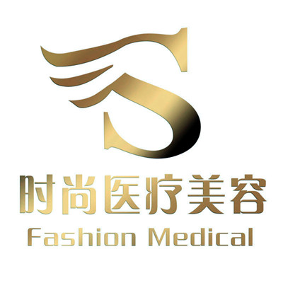 大連時(shí)尚醫(yī)療美容整形醫(yī)院 大連時(shí)尚醫(yī)療美容整形醫(yī)院