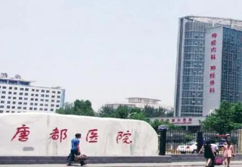 西安唐都醫(yī)院整形科隆鼻 西安唐都醫(yī)院整形科隆鼻
