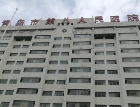 青島第八人民醫(yī)院美容醫(yī)學(xué)科 青島第八人民醫(yī)院美容醫(yī)學(xué)科