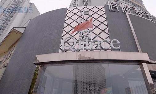 連云港俏臉醫(yī)療整形美容 連云港俏臉醫(yī)療整形美容