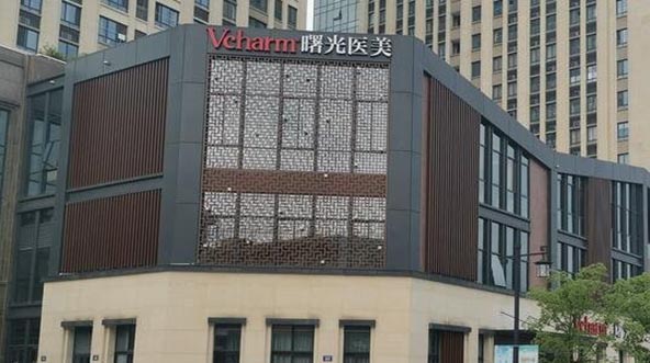 湖州曙光威茲曼醫(yī)療美容門診 湖州曙光威茲曼醫(yī)療美容門診