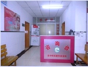 陜西中醫(yī)藥大學(xué)附屬醫(yī)院整形外科 陜西中醫(yī)藥大學(xué)附屬醫(yī)院整形外科