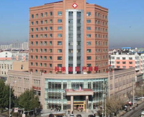 齊齊哈爾瑪麗亞醫(yī)療美容 齊齊哈爾瑪麗亞醫(yī)療美容