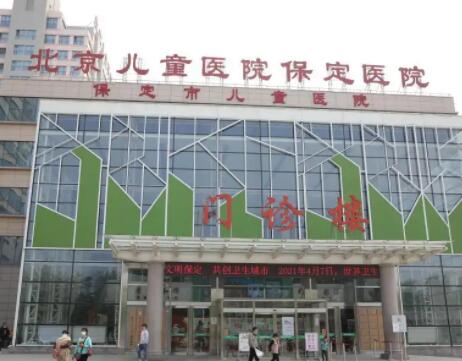 北京兒童醫(yī)院整形外科 北京兒童醫(yī)院整形外科