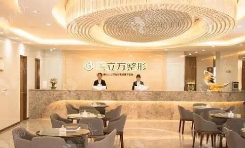 昆明美立方美容醫(yī)院 昆明美立方美容醫(yī)院