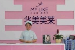 曲靖華美整形醫(yī)院 曲靖華美整形醫(yī)院