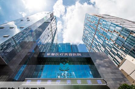 廣東紫馨整形外科醫(yī)院 廣東紫馨整形外科醫(yī)院