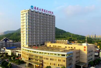 安徽醫(yī)科大學(xué)附屬巢湖醫(yī)院燒傷整形科 安徽醫(yī)科大學(xué)附屬巢湖醫(yī)院燒傷整形科