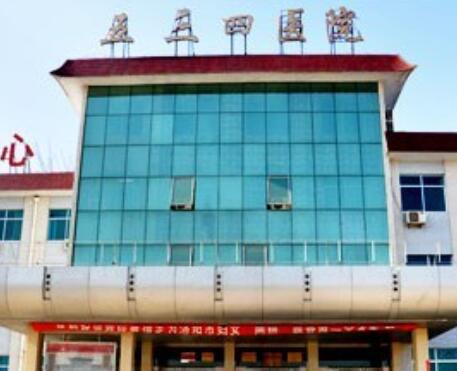 洛陽解放軍534醫(yī)院美容整形科 洛陽解放軍534醫(yī)院美容整形科