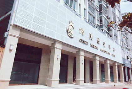 淮安俏美醫(yī)療美容醫(yī)院 淮安俏美醫(yī)療美容醫(yī)院