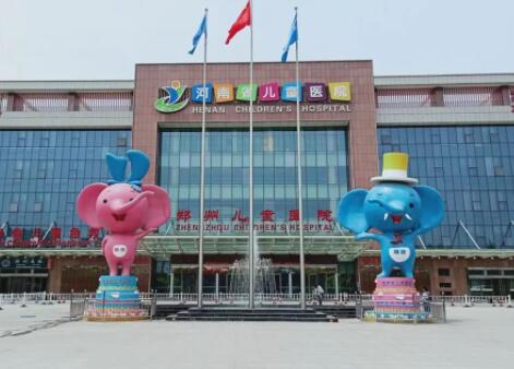 河南省兒童醫(yī)院整形科 河南省兒童醫(yī)院整形科