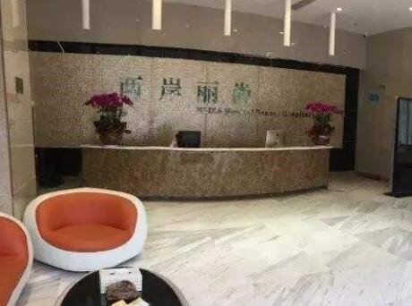 杭州麗尚醫(yī)療美容門診部 杭州麗尚醫(yī)療美容門診部