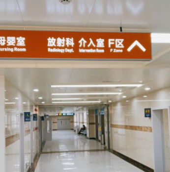 河北醫(yī)科大學(xué)第三醫(yī)院整形美容科 河北醫(yī)科大學(xué)第三醫(yī)院整形美容科