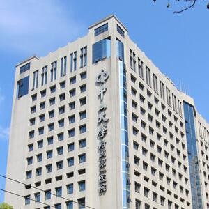 廣州中山大學(xué)附屬醫(yī)院整形外科 廣州中山大學(xué)附屬醫(yī)院整形外科