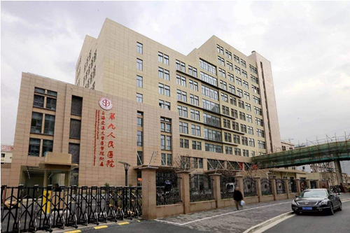 上海第九人民醫(yī)院浦東分院整形美容科 上海第九人民醫(yī)院浦東分院整形美容科