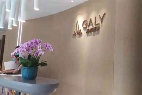 上海港麗醫(yī)療美容門診部 上海港麗醫(yī)療美容門診部