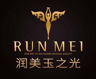 北京玉之光醫(yī)療美容門診部 北京玉之光醫(yī)療美容門診部