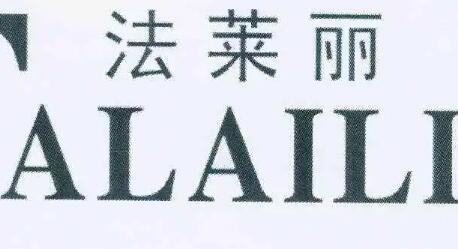 長沙法萊麗醫(yī)療美容門診部 長沙法萊麗醫(yī)療美容門診部
