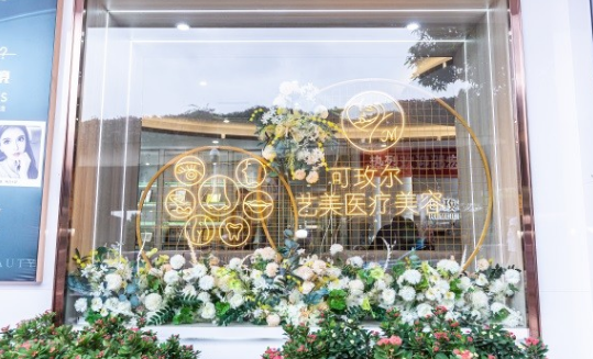 廣州藝美整形醫(yī)療美容醫(yī)院 廣州藝美整形醫(yī)療美容醫(yī)院