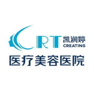 天津凱潤(rùn)婷醫(yī)療美容醫(yī)院 天津凱潤(rùn)婷醫(yī)療美容醫(yī)院