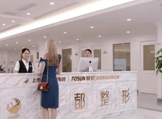 煙臺麗都醫(yī)療美容門診部 煙臺麗都醫(yī)療美容門診部