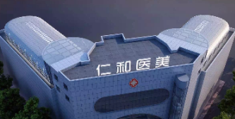 湘潭愛爾仁和醫(yī)院 湘潭愛爾仁和醫(yī)院