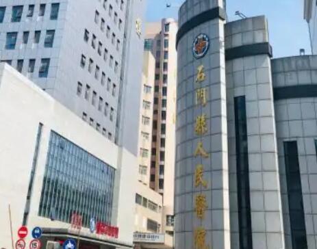 常德石門縣人民醫(yī)院 常德石門縣人民醫(yī)院