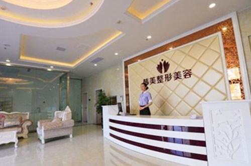 合肥韓美整形外科 合肥韓美整形外科