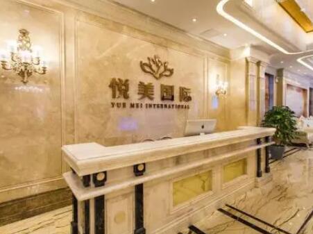 湖北襄陽悅美醫(yī)療美容 湖北襄陽悅美醫(yī)療美容