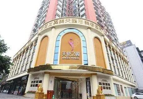 成都天使之翼東區(qū)旗艦店 成都天使之翼東區(qū)旗艦店