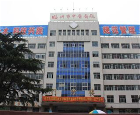 臨沂中醫(yī)醫(yī)院整形科 臨沂中醫(yī)醫(yī)院整形科