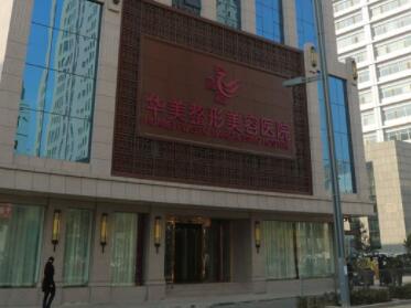 太原華美醫(yī)療美醫(yī)院 太原華美醫(yī)療美醫(yī)院