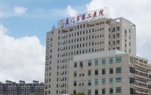 廈門醫(yī)學院附屬第二醫(yī)院 廈門醫(yī)學院附屬第二醫(yī)院