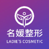 湛江開發(fā)區(qū)名媛醫(yī)學(xué)美容門診部 湛江開發(fā)區(qū)名媛醫(yī)學(xué)美容門診部