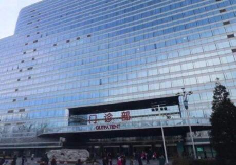 北京301整形外科 北京301整形外科