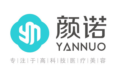 西安諾顏醫(yī)療美容醫(yī)院 西安諾顏醫(yī)療美容醫(yī)院