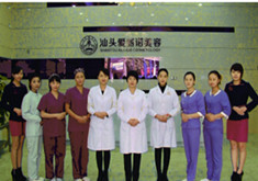 汕頭愛麗諾整形醫(yī)院 汕頭愛麗諾整形醫(yī)院