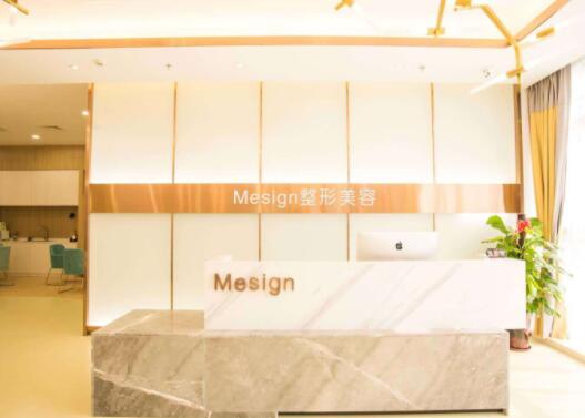 柳州華美整形美容門診部 柳州華美整形美容門診部