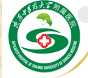陜西中醫(yī)藥大學(xué)附屬醫(yī)院整形美容科 陜西中醫(yī)藥大學(xué)附屬醫(yī)院整形美容科