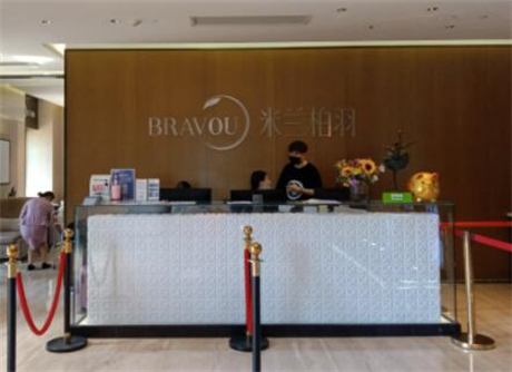 成都米蘭柏羽整形美容醫(yī)院 成都米蘭柏羽整形美容醫(yī)院