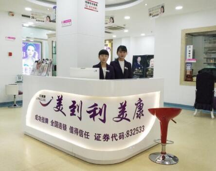 遵義利美康整形外科 遵義利美康整形外科