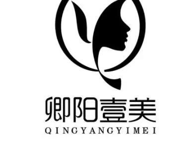 貴陽(yáng)卿陽(yáng)壹美整形 貴陽(yáng)卿陽(yáng)壹美整形