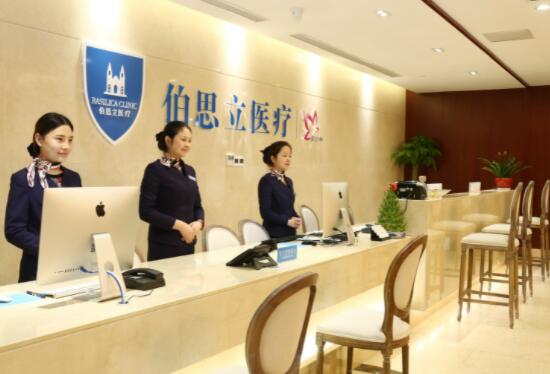上海伯思立醫(yī)療美容門診 上海伯思立醫(yī)療美容門診