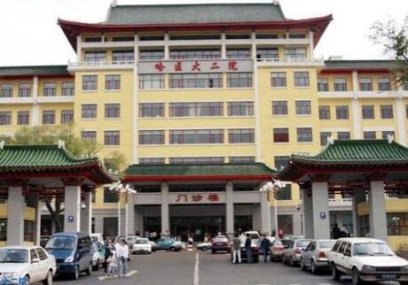 哈爾濱醫(yī)科大學(xué)附屬第二醫(yī)院整形科 哈爾濱醫(yī)科大學(xué)附屬第二醫(yī)院整形科