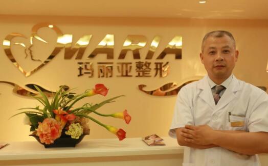 成都瑪麗亞醫(yī)療美容整形外科 成都瑪麗亞醫(yī)療美容整形外科